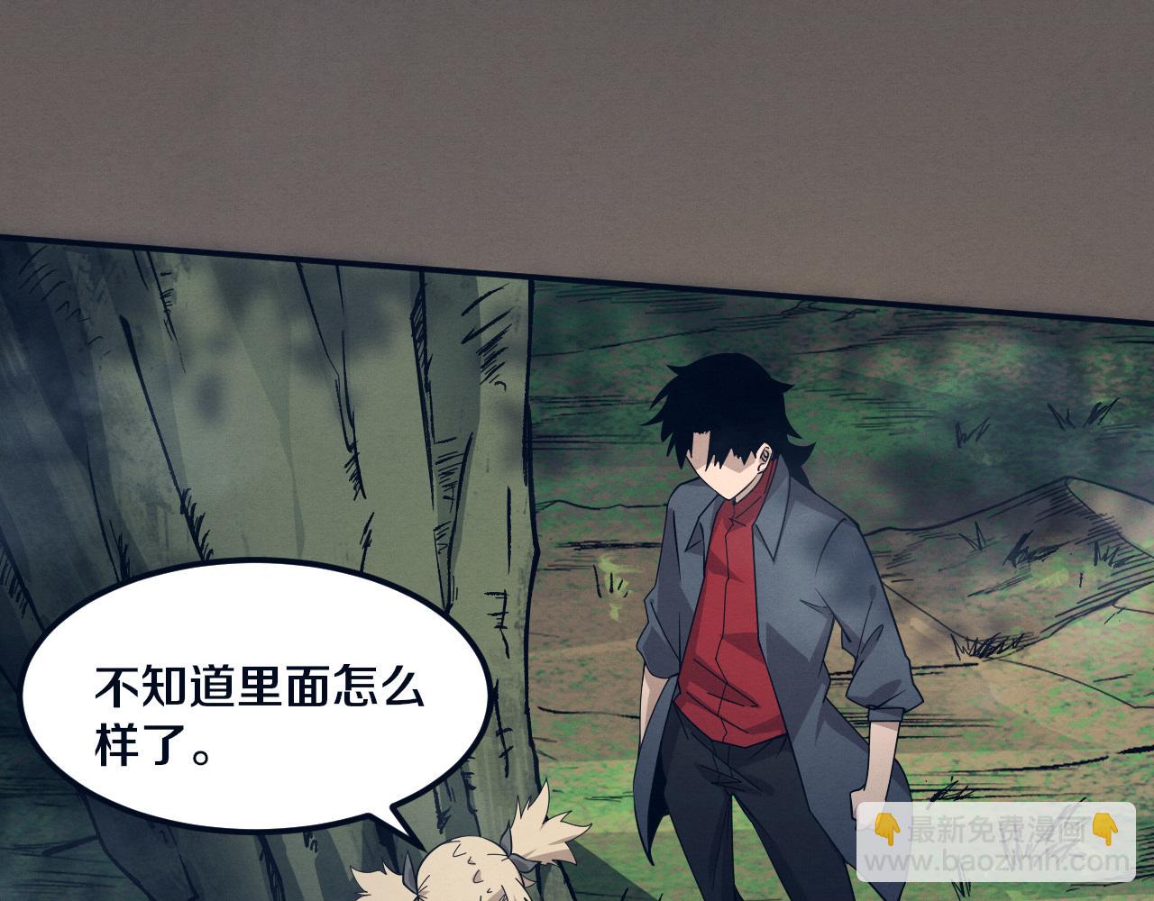 進化狂潮 - 第161話  虛空巨蛇(2/4) - 8