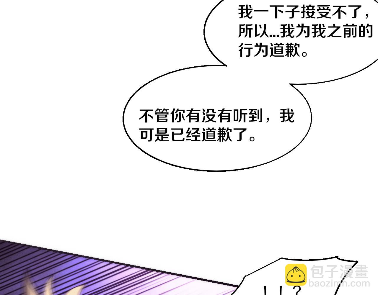 進化狂潮 - 第161話  虛空巨蛇(2/4) - 6
