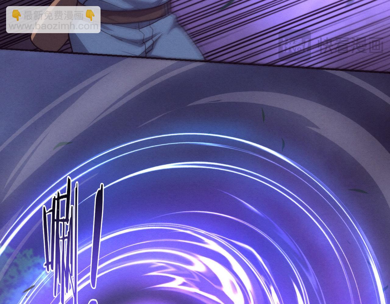 進化狂潮 - 第161話  虛空巨蛇(2/4) - 8