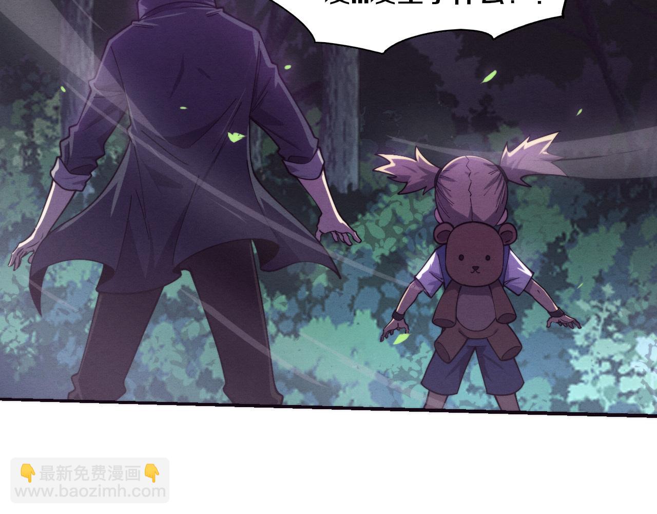 進化狂潮 - 第161話  虛空巨蛇(2/4) - 3