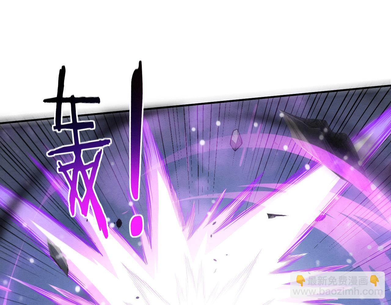 進化狂潮 - 第161話  虛空巨蛇(2/4) - 4