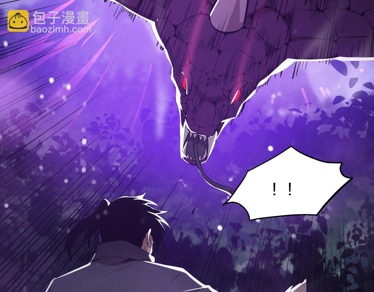 進化狂潮 - 第161話  虛空巨蛇(2/4) - 3