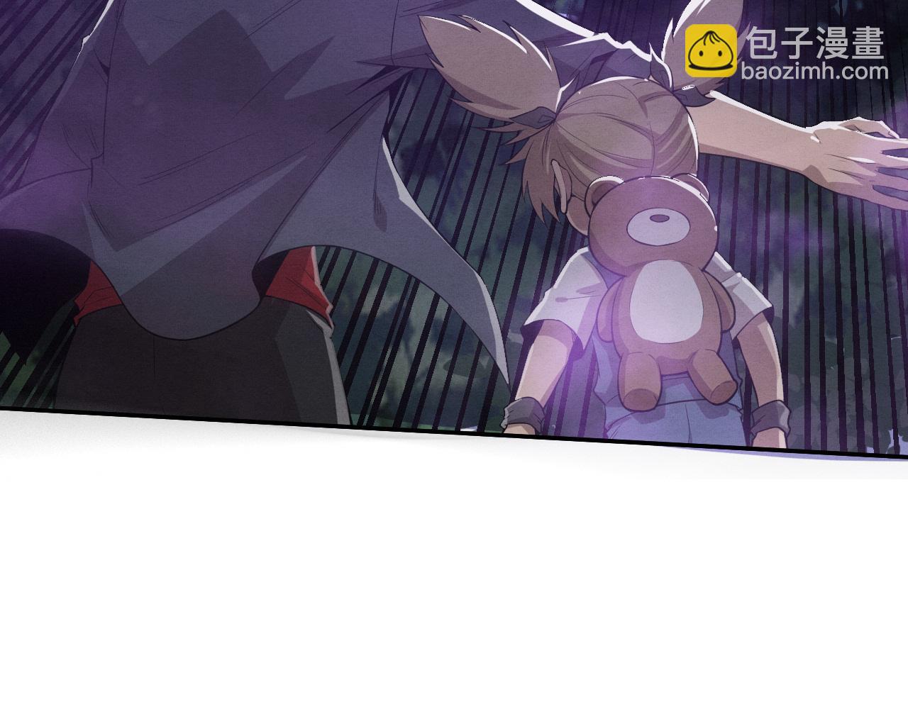 進化狂潮 - 第161話  虛空巨蛇(2/4) - 4