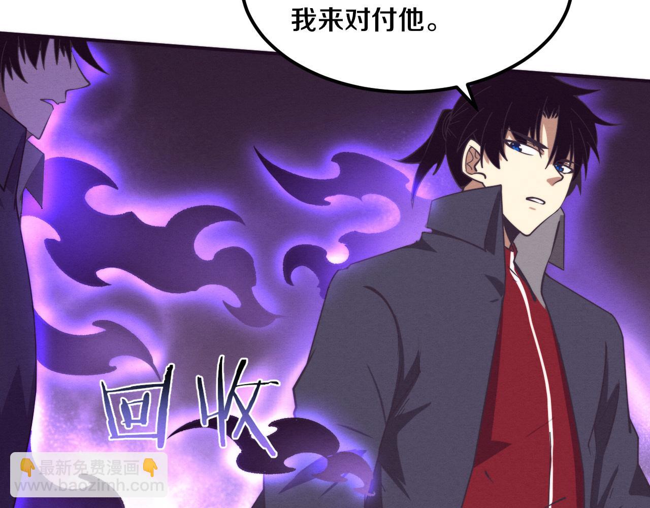 進化狂潮 - 第161話  虛空巨蛇(2/4) - 5