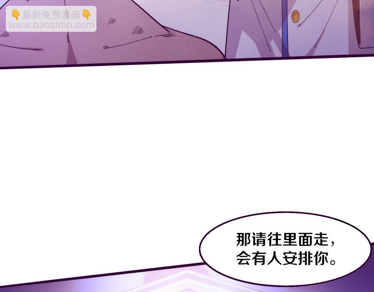 進化狂潮 - 第163話 抵達懸空城(3/4) - 7