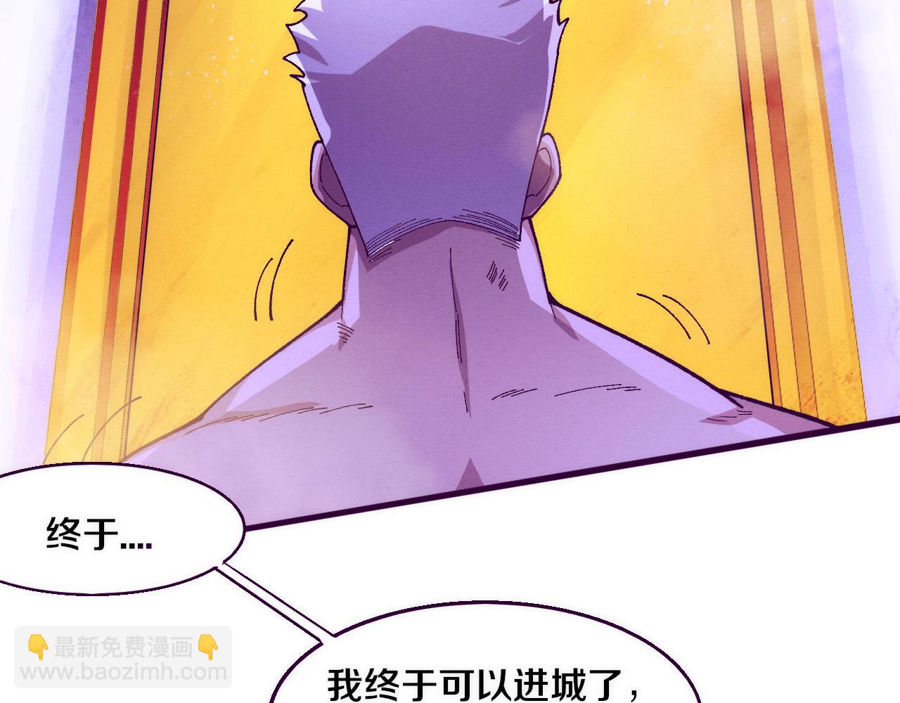 進化狂潮 - 第163話 抵達懸空城(3/4) - 1