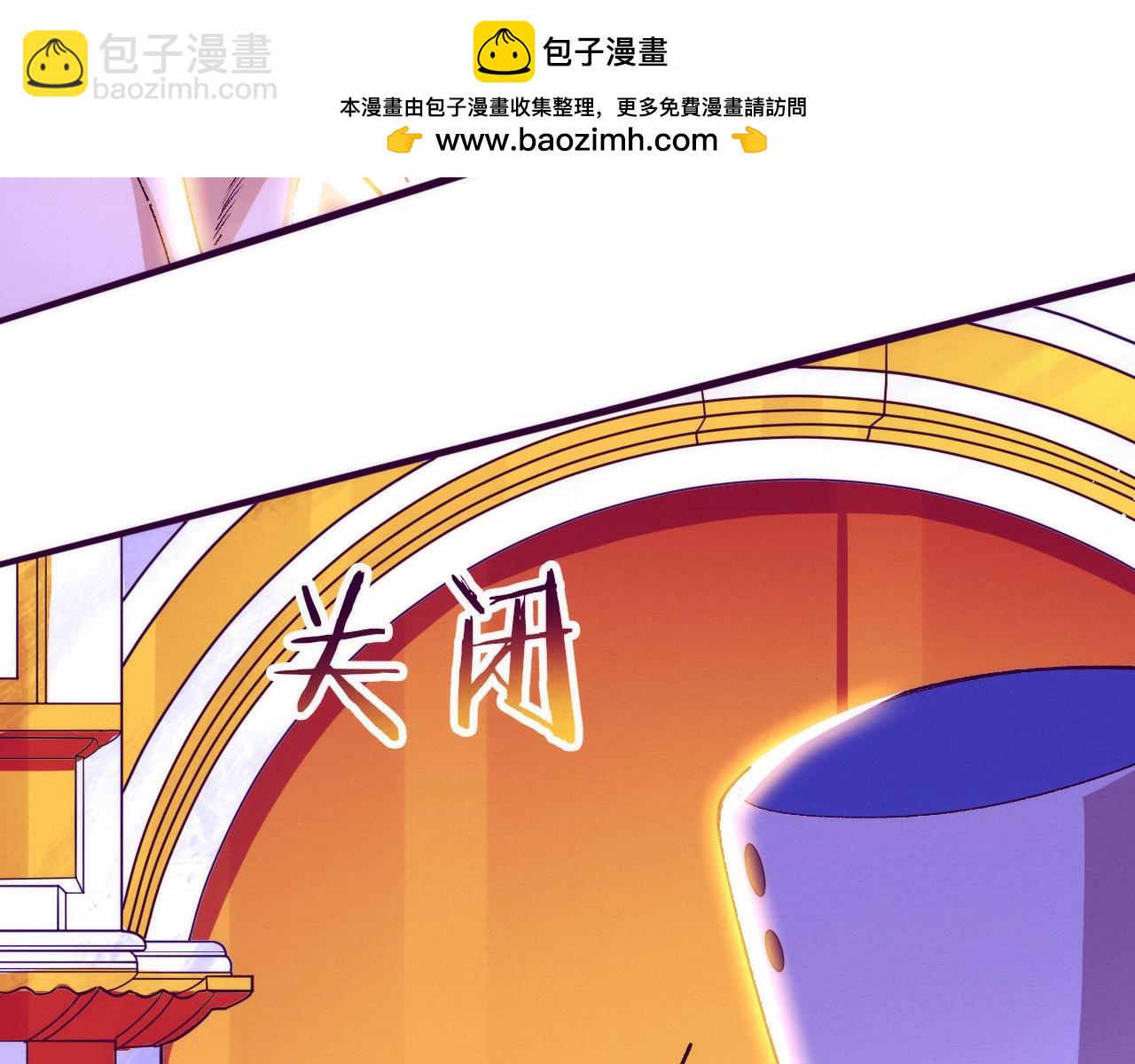 進化狂潮 - 第163話 抵達懸空城(3/4) - 3