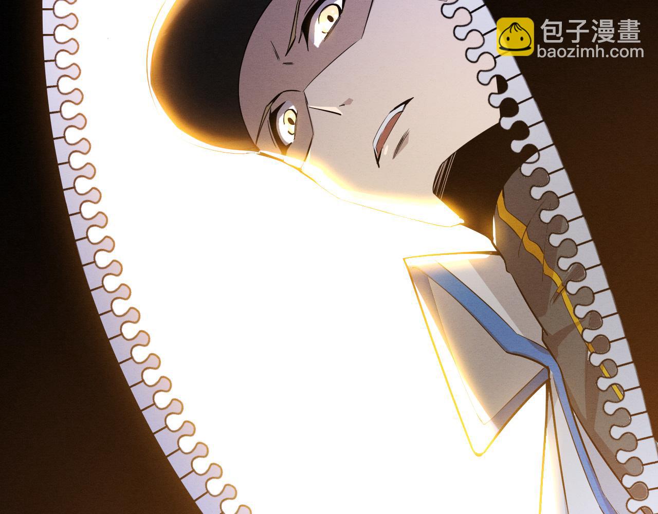 進化狂潮 - 第163話 抵達懸空城(3/4) - 1