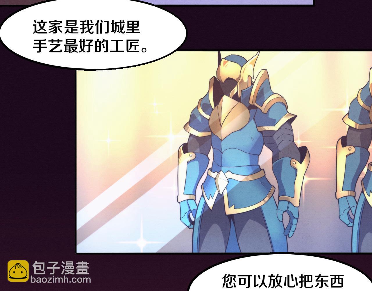 進化狂潮 - 第163話 抵達懸空城(3/4) - 3