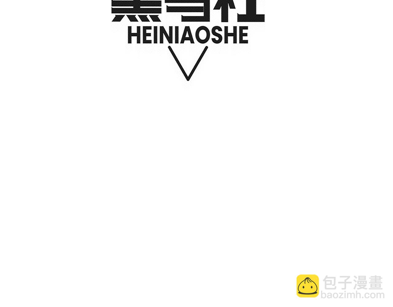 进化狂潮 - 第163话 抵达悬空城(1/4) - 6