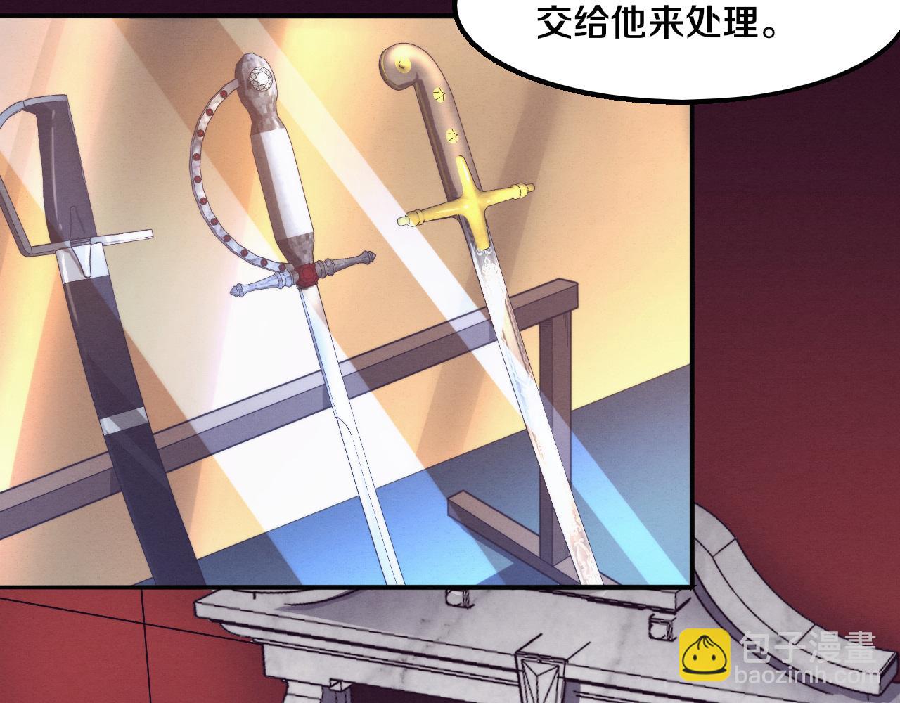 進化狂潮 - 第163話 抵達懸空城(3/4) - 4