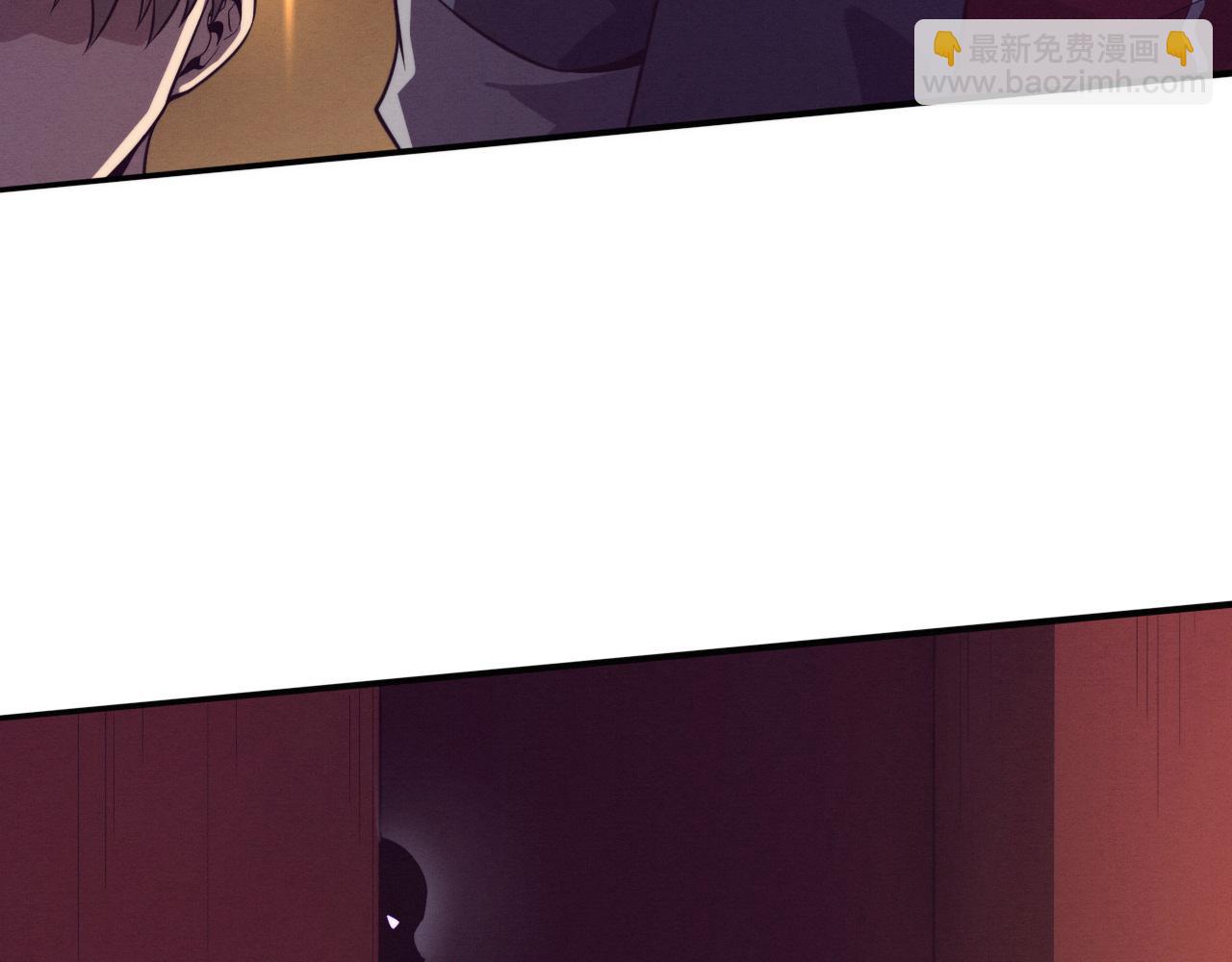 進化狂潮 - 第163話 抵達懸空城(3/4) - 3