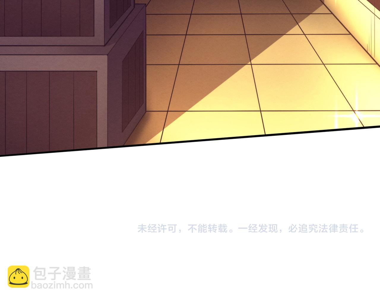 進化狂潮 - 第163話 抵達懸空城(3/4) - 5