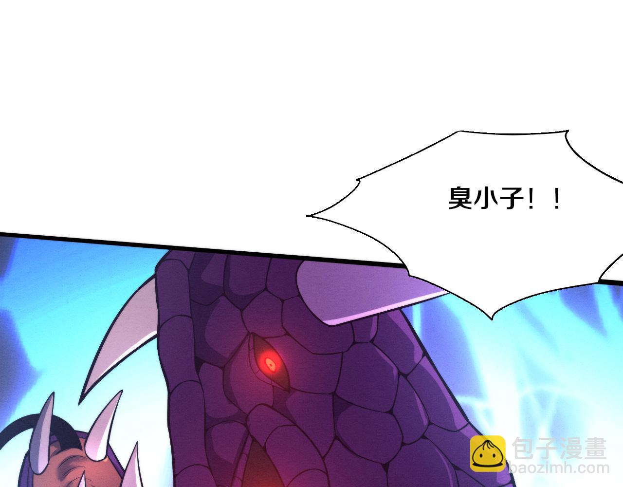 进化狂潮 - 第163话 抵达悬空城(1/4) - 2