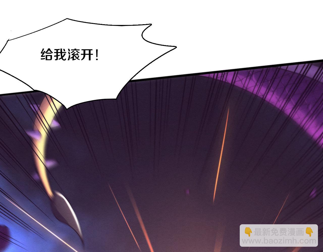 进化狂潮 - 第163话 抵达悬空城(1/4) - 4