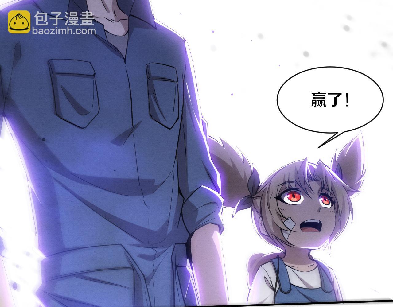 进化狂潮 - 第163话 抵达悬空城(1/4) - 8