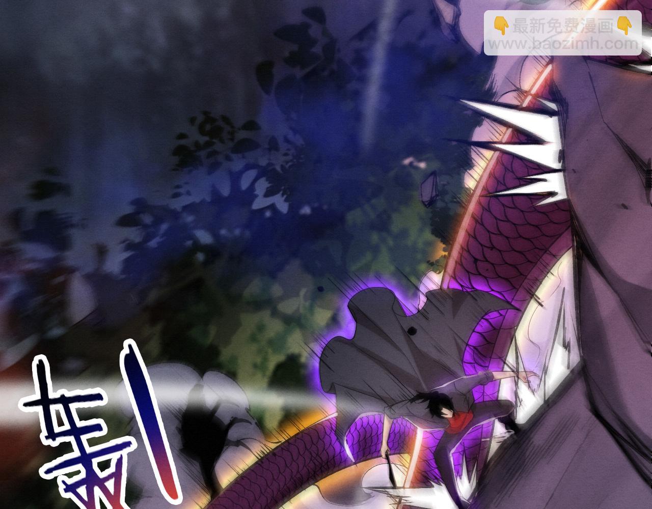 进化狂潮 - 第163话 抵达悬空城(1/4) - 3