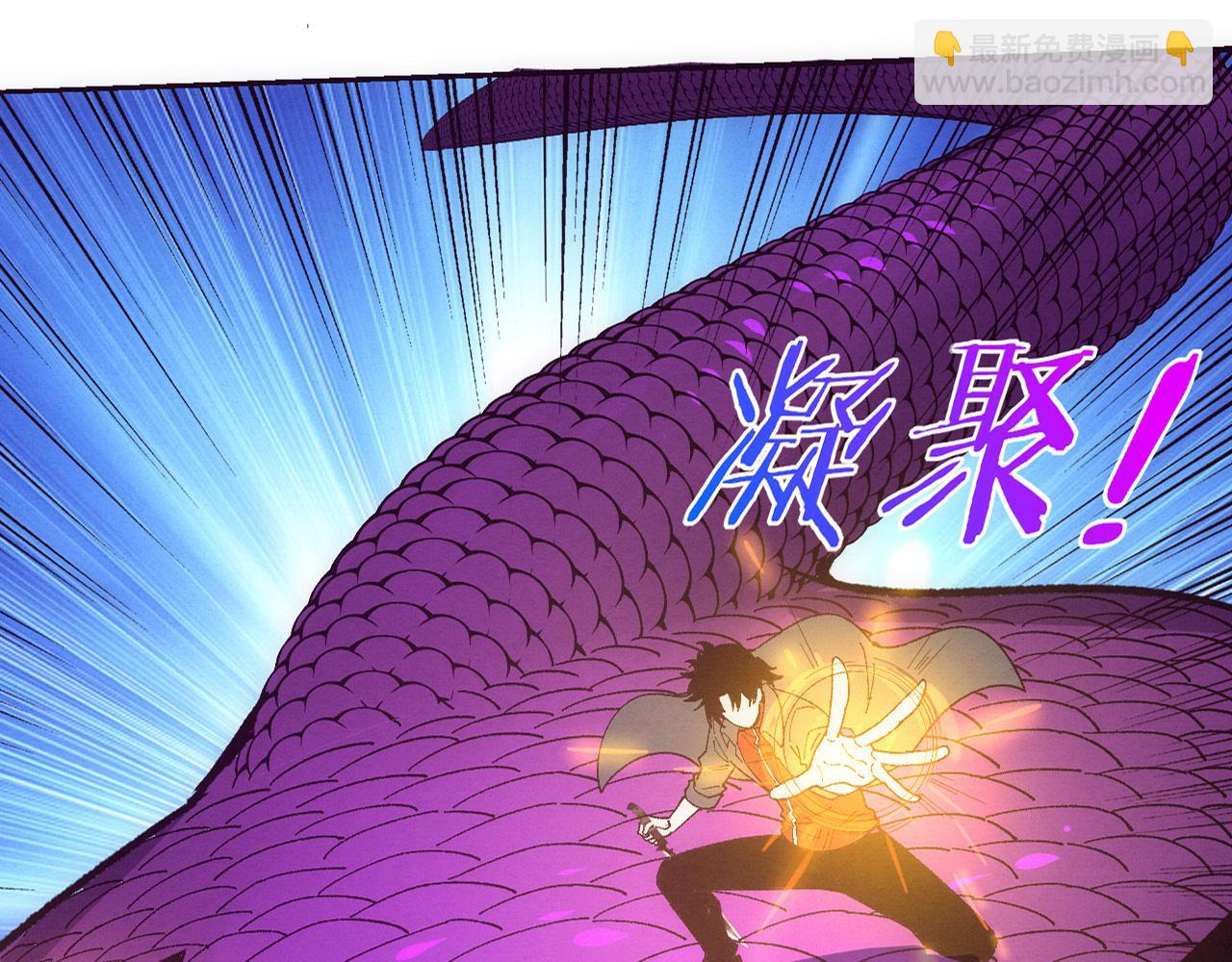 进化狂潮 - 第163话 抵达悬空城(1/4) - 4