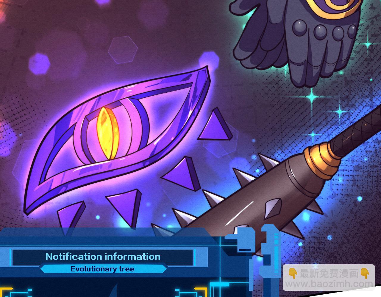 进化狂潮 - 第163话 抵达悬空城(1/4) - 1