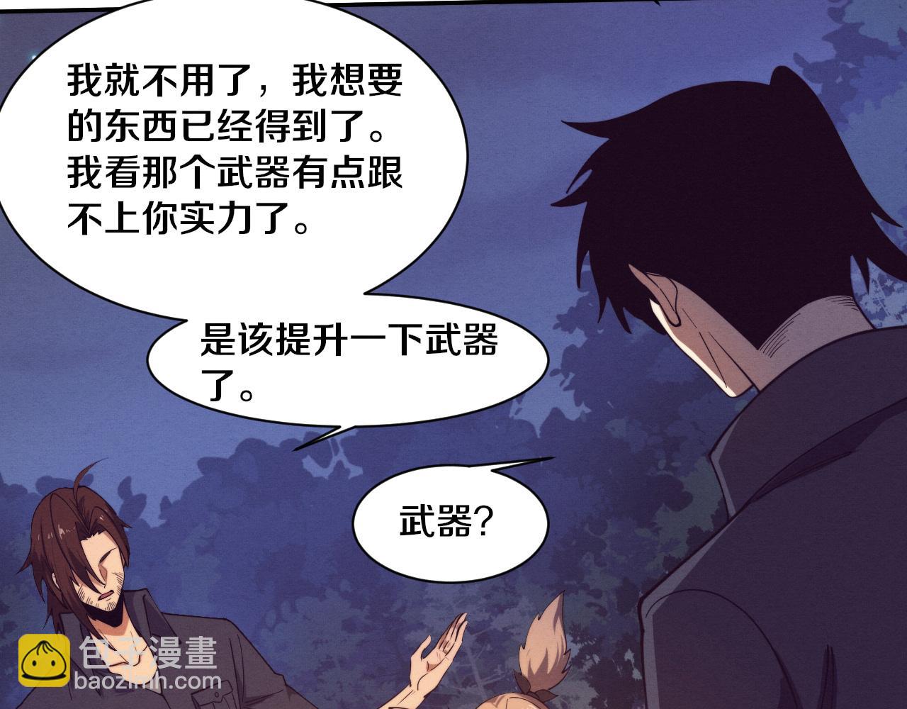 进化狂潮 - 第163话 抵达悬空城(1/4) - 3