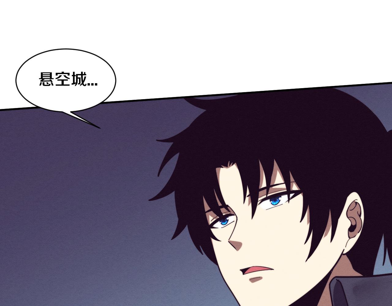 进化狂潮 - 第163话 抵达悬空城(1/4) - 5