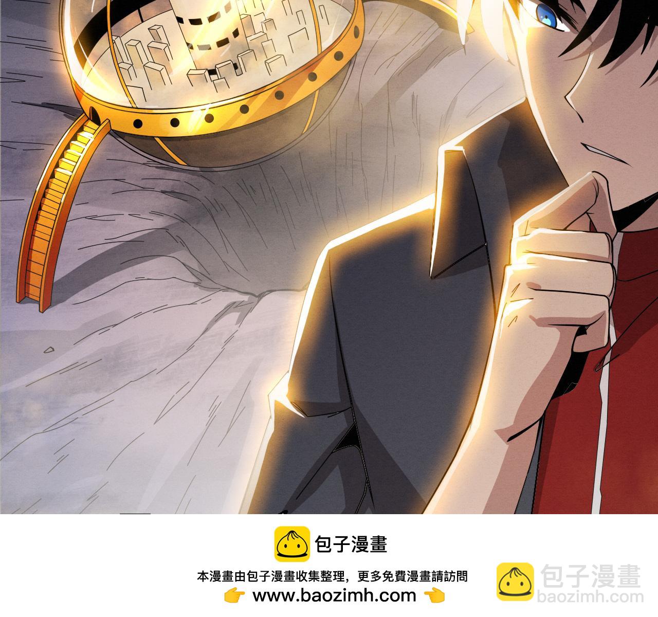 进化狂潮 - 第163话 抵达悬空城(1/4) - 2