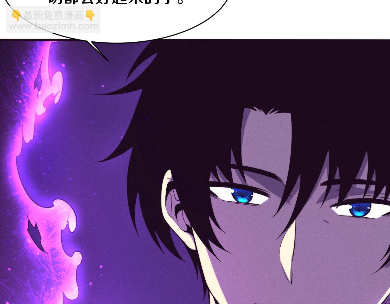 進化狂潮 - 第163話 抵達懸空城(2/4) - 8