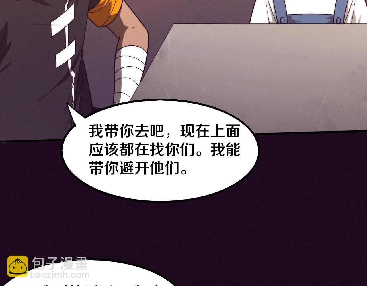 進化狂潮 - 第165話 定製專屬武器(3/3) - 5