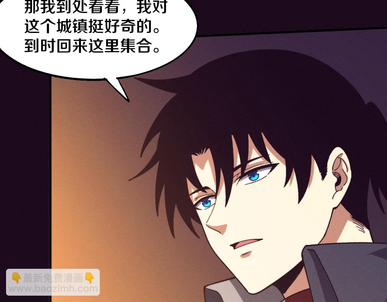 進化狂潮 - 第165話 定製專屬武器(3/3) - 6