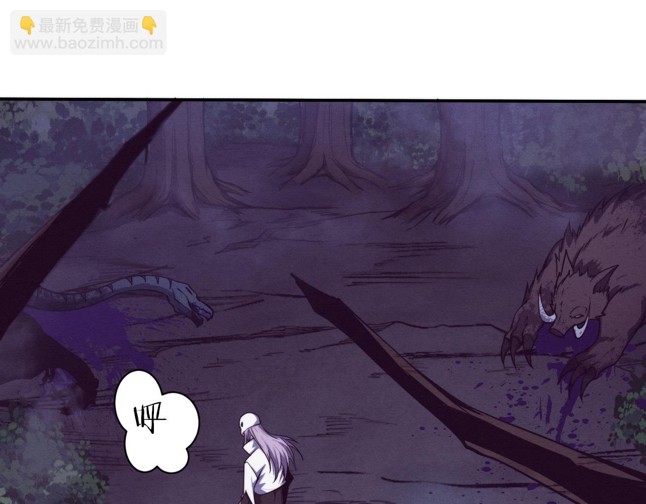 進化狂潮 - 第165話 定製專屬武器(3/3) - 2