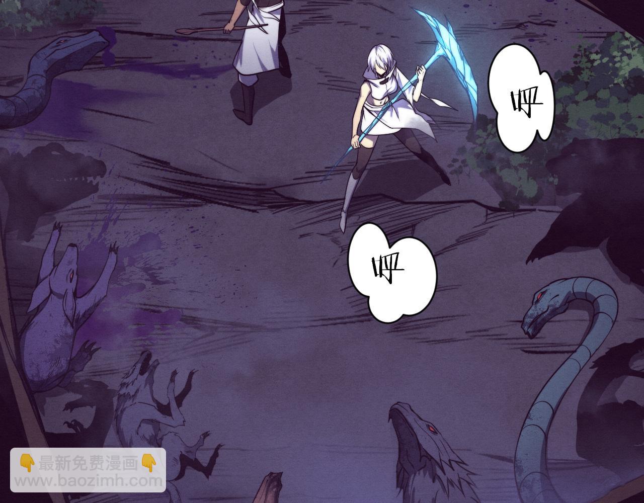 進化狂潮 - 第165話 定製專屬武器(3/3) - 3