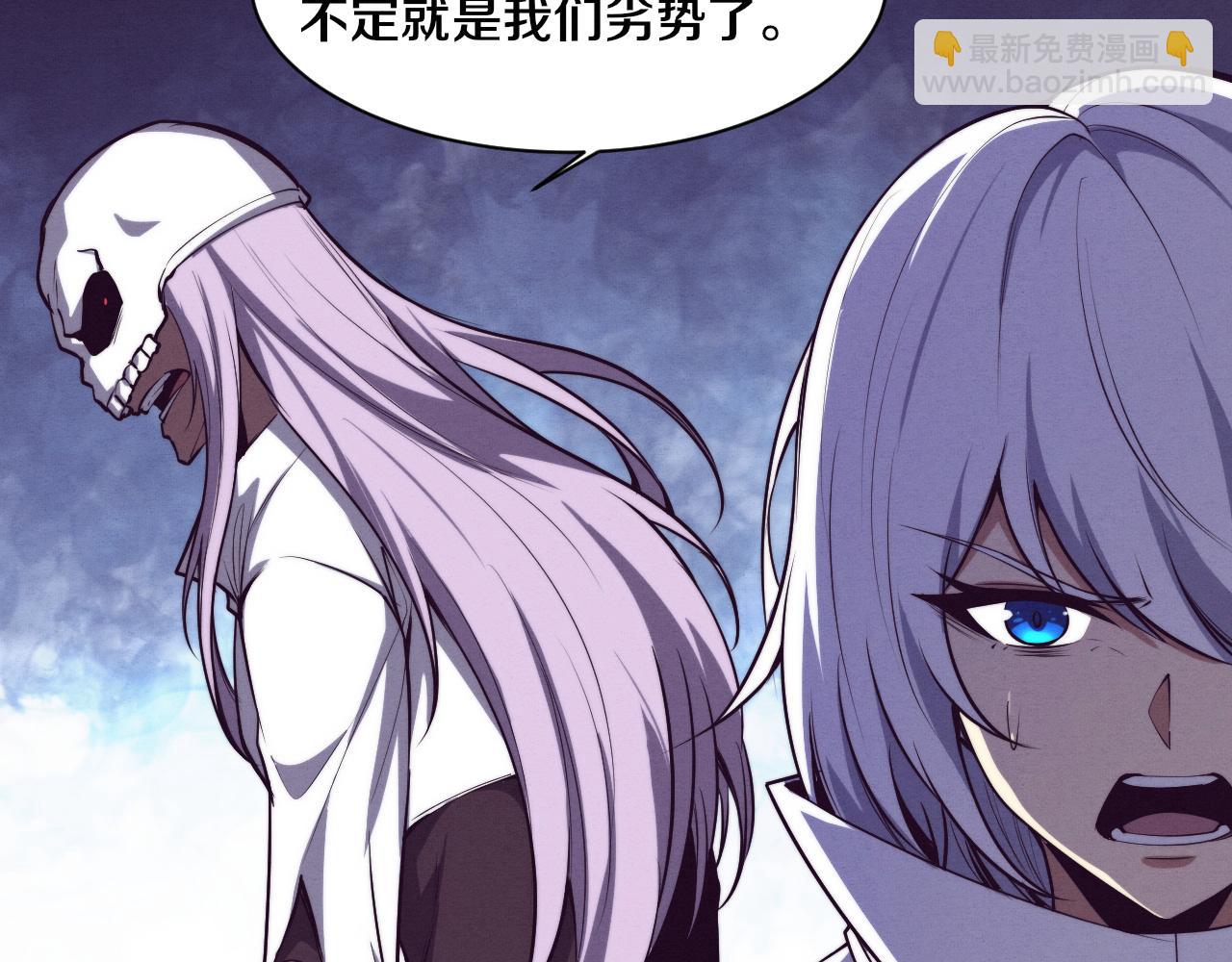 進化狂潮 - 第165話 定製專屬武器(3/3) - 5