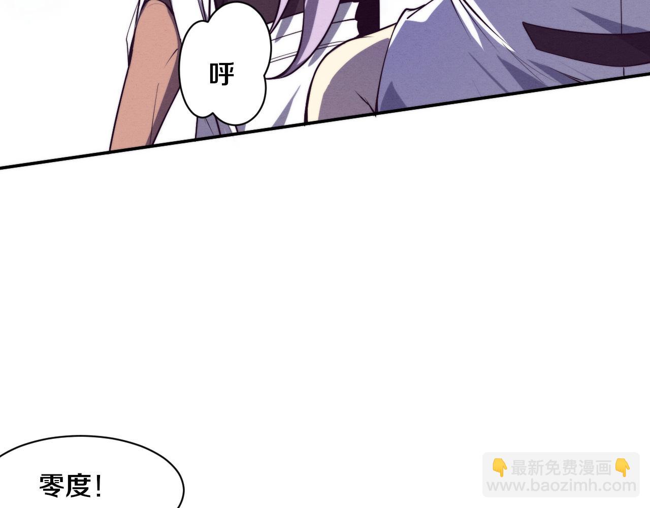 進化狂潮 - 第165話 定製專屬武器(3/3) - 6