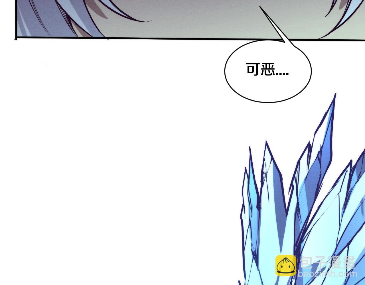 進化狂潮 - 第165話 定製專屬武器(3/3) - 1