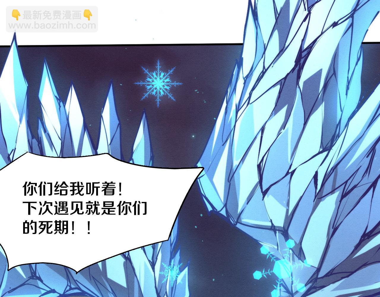 進化狂潮 - 第165話 定製專屬武器(3/3) - 2