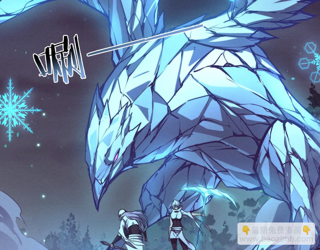 進化狂潮 - 第165話 定製專屬武器(3/3) - 3