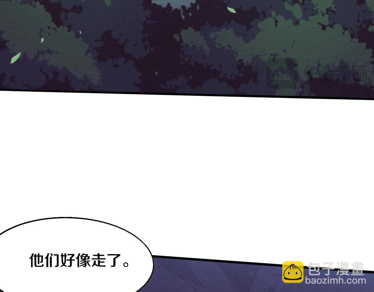 進化狂潮 - 第165話 定製專屬武器(3/3) - 7