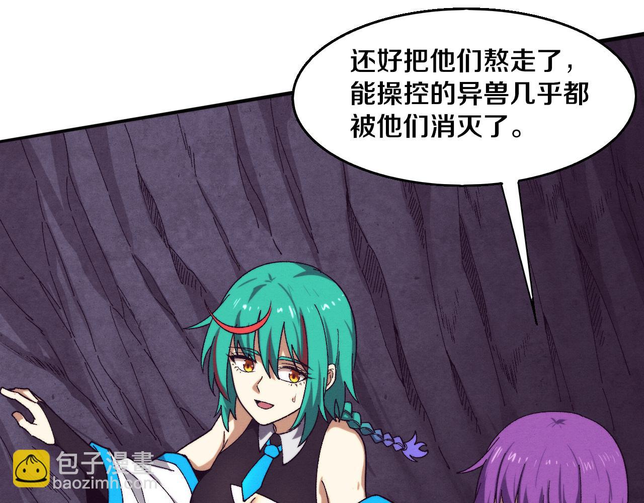 進化狂潮 - 第165話 定製專屬武器(3/3) - 3