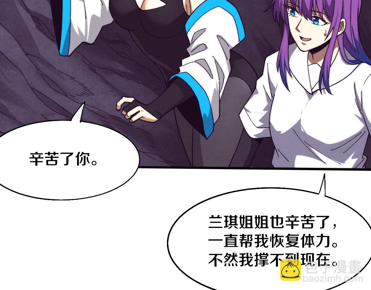 進化狂潮 - 第165話 定製專屬武器(3/3) - 4