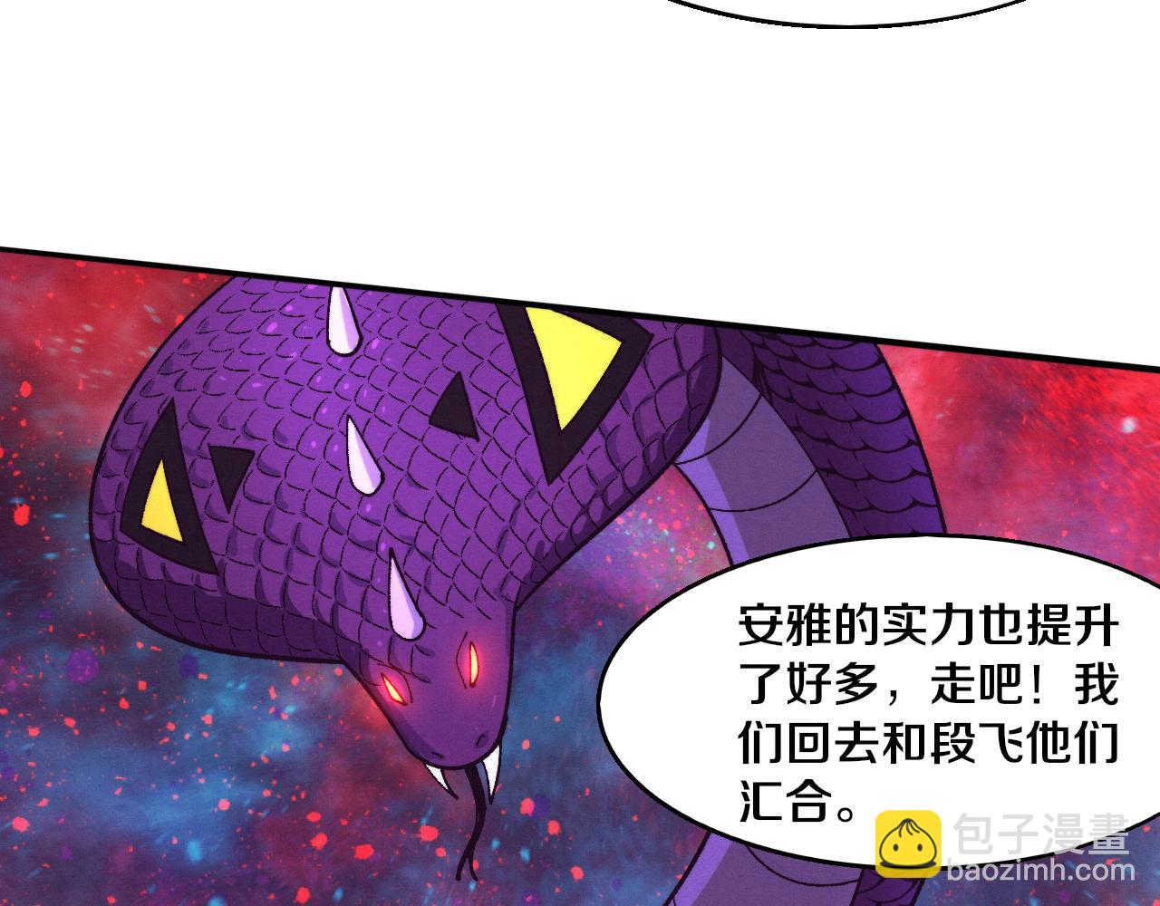 進化狂潮 - 第165話 定製專屬武器(3/3) - 5