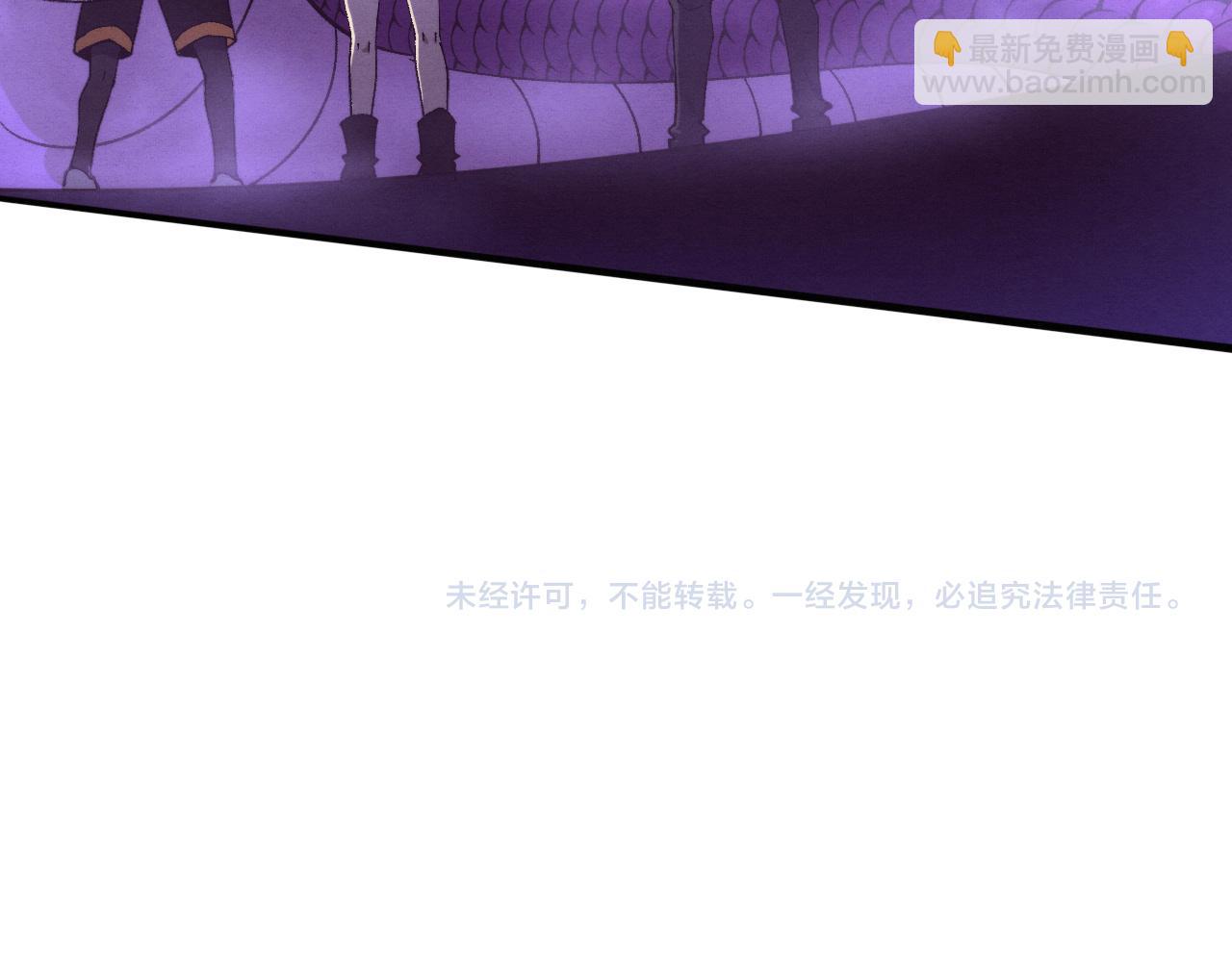 進化狂潮 - 第165話 定製專屬武器(3/3) - 7