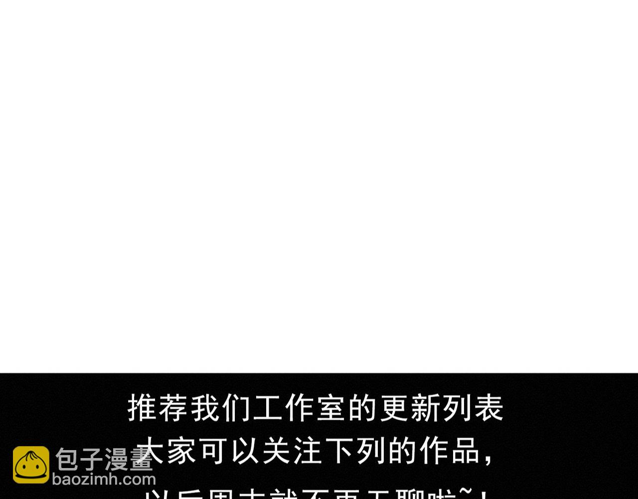 進化狂潮 - 第165話 定製專屬武器(3/3) - 5