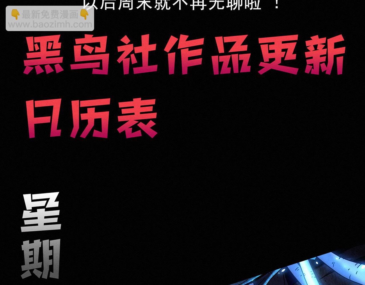 進化狂潮 - 第165話 定製專屬武器(3/3) - 6