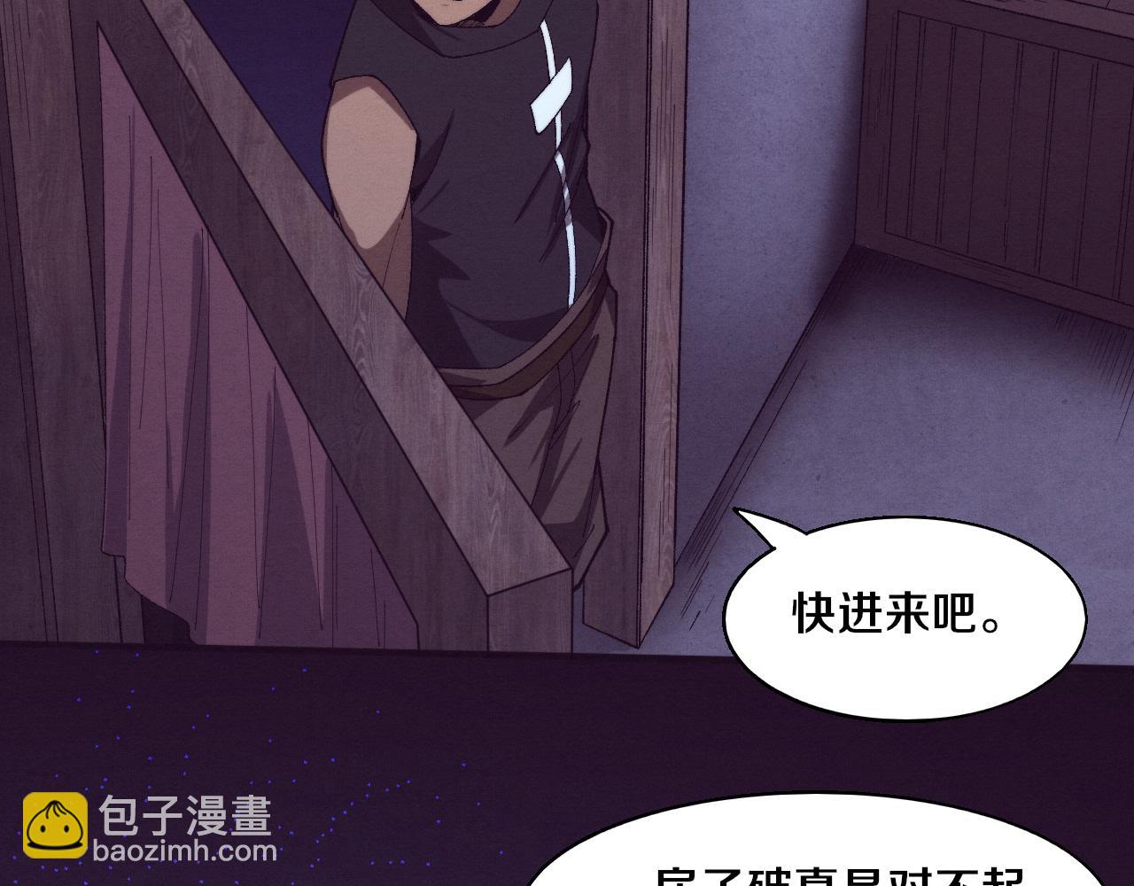 進化狂潮 - 第165話 定製專屬武器(2/3) - 5