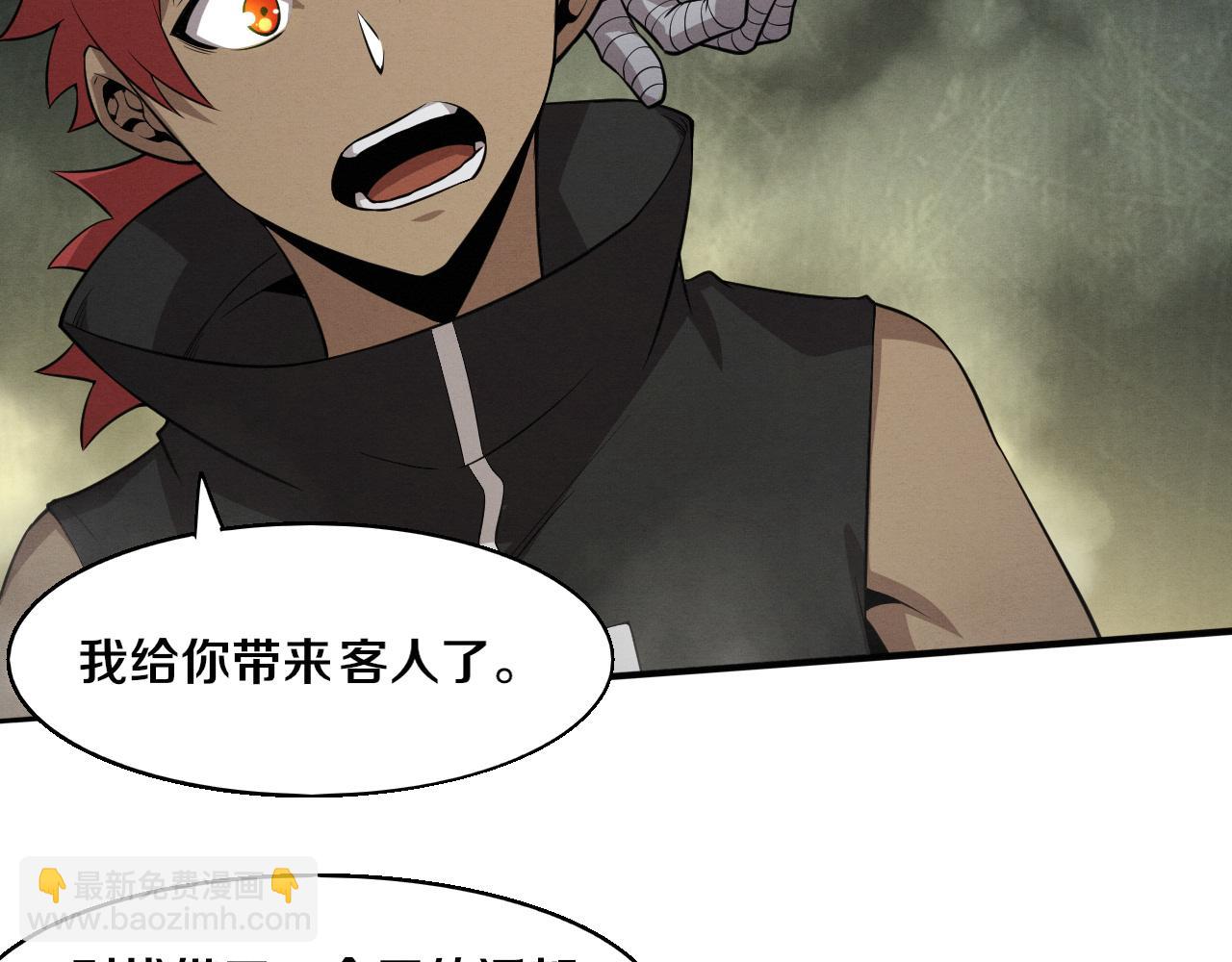 進化狂潮 - 第165話 定製專屬武器(2/3) - 2