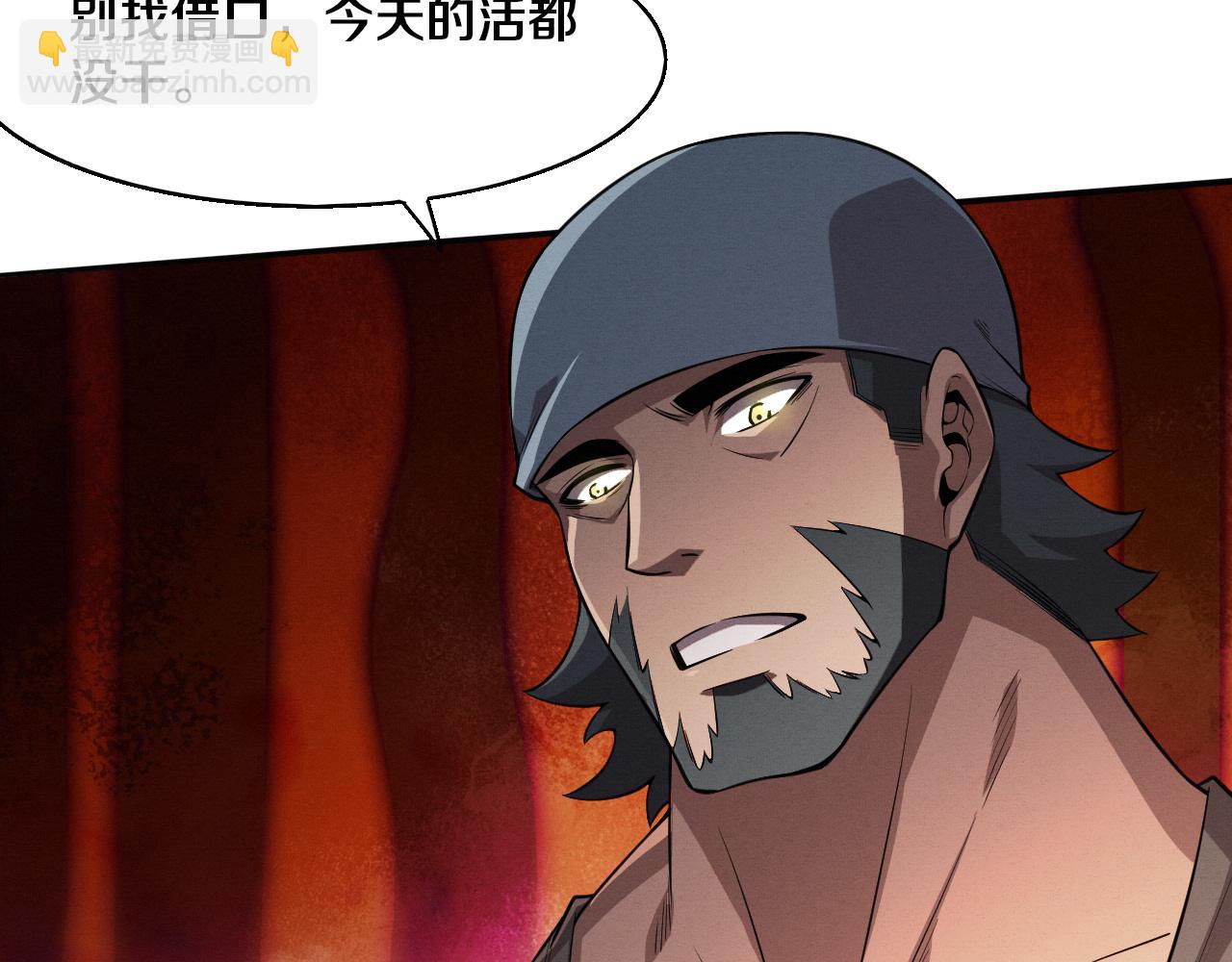 進化狂潮 - 第165話 定製專屬武器(2/3) - 3