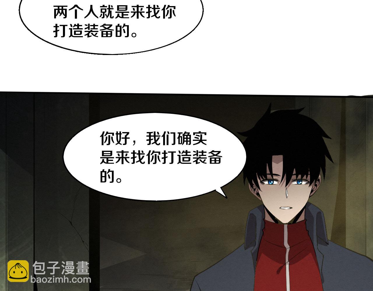 進化狂潮 - 第165話 定製專屬武器(2/3) - 5