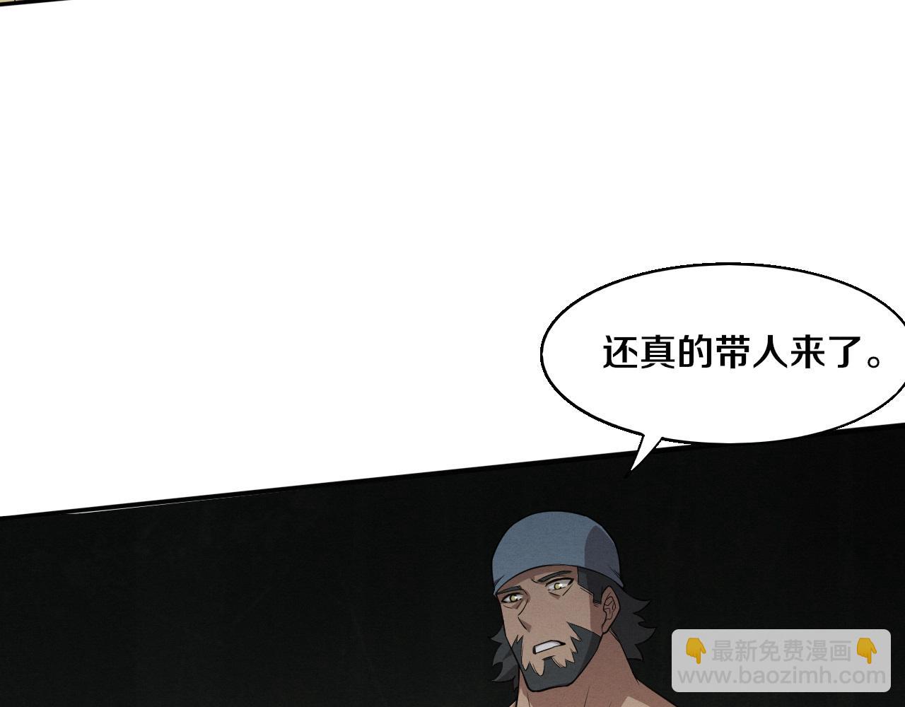 進化狂潮 - 第165話 定製專屬武器(2/3) - 7