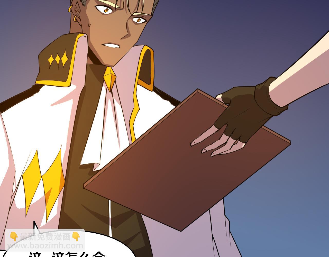 進化狂潮 - 第167話 黑皇后成爲星燼的目標(3/3) - 1