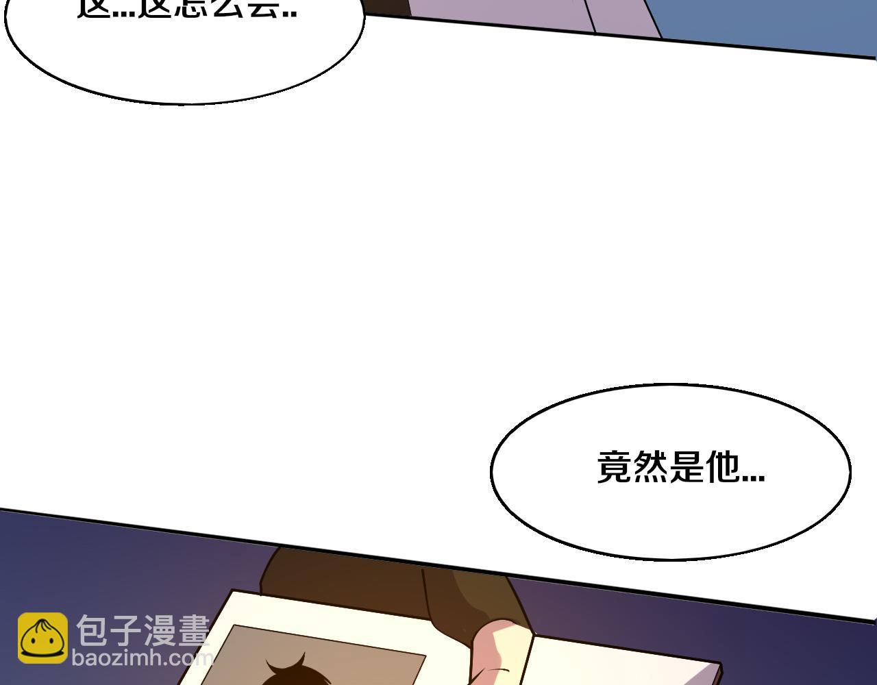 進化狂潮 - 第167話 黑皇后成爲星燼的目標(3/3) - 2